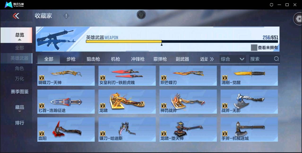 http://www.zhanghaojia.com/