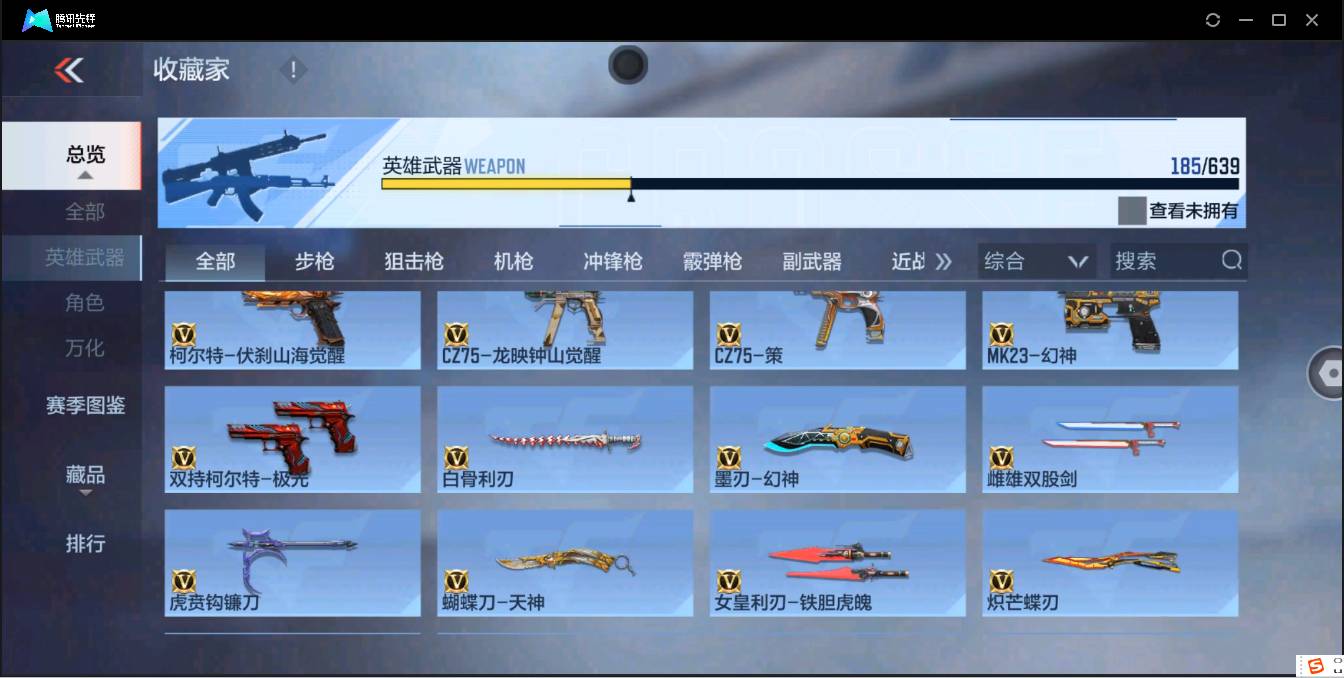 http://www.zhanghaojia.com/