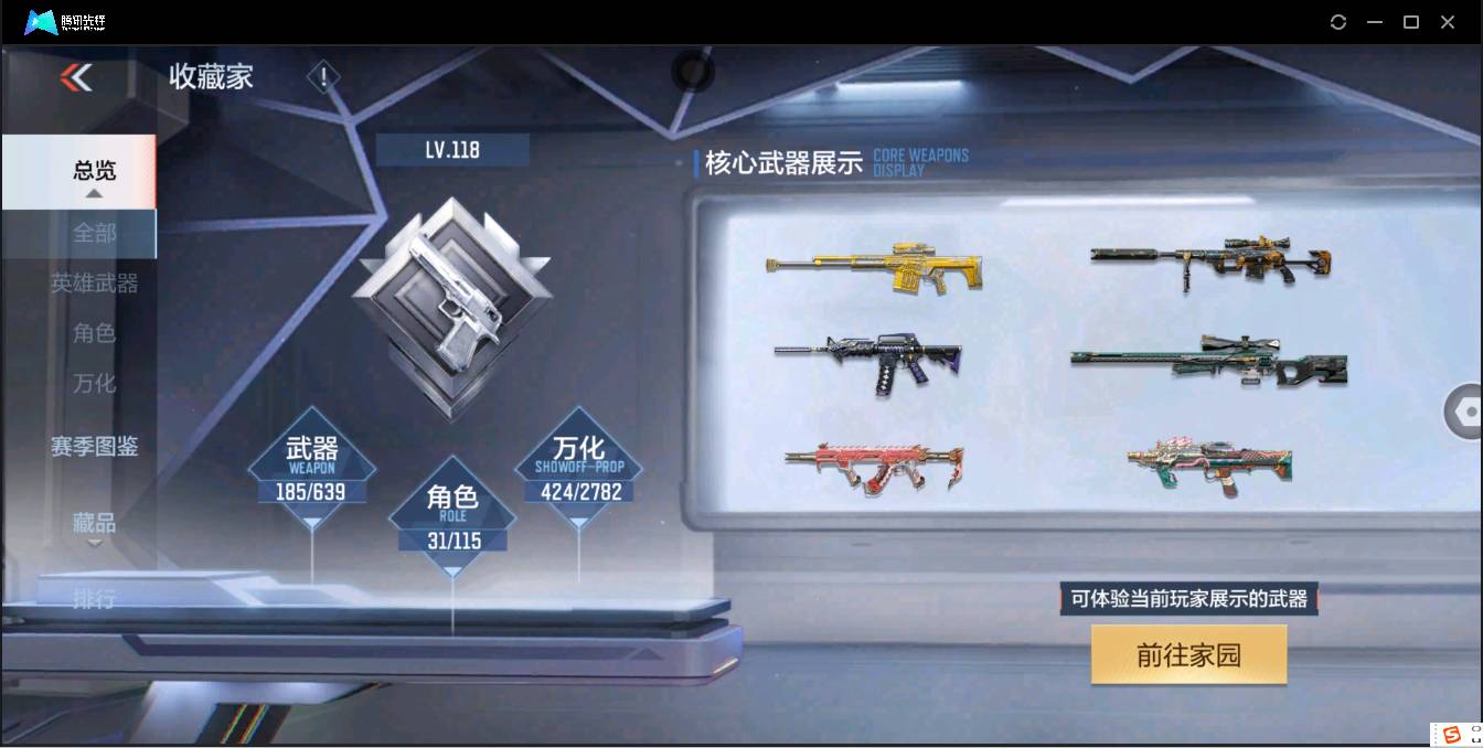 http://www.zhanghaojia.com/