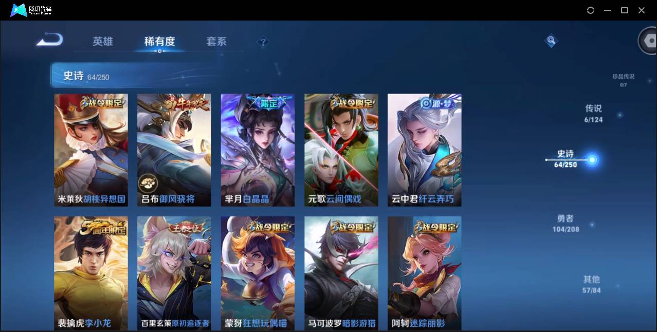 CFMSW349346枪战王者账号详情图40 CFMSW349346枪战王者账号详情图40