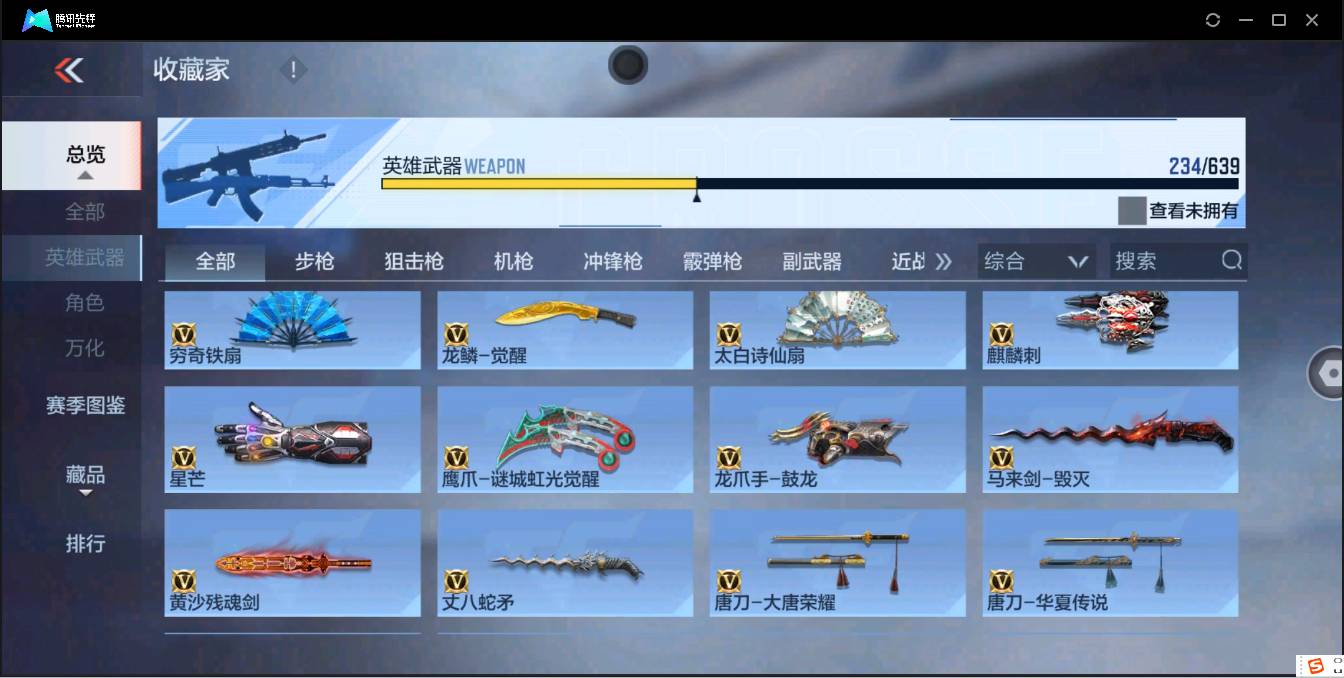 http://www.zhanghaojia.com/