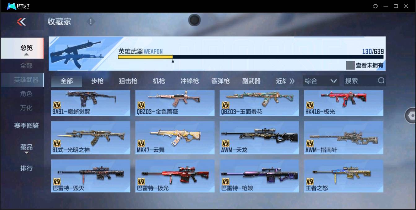 http://www.zhanghaojia.com/