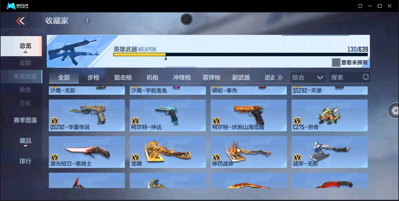http://www.zhanghaojia.com/