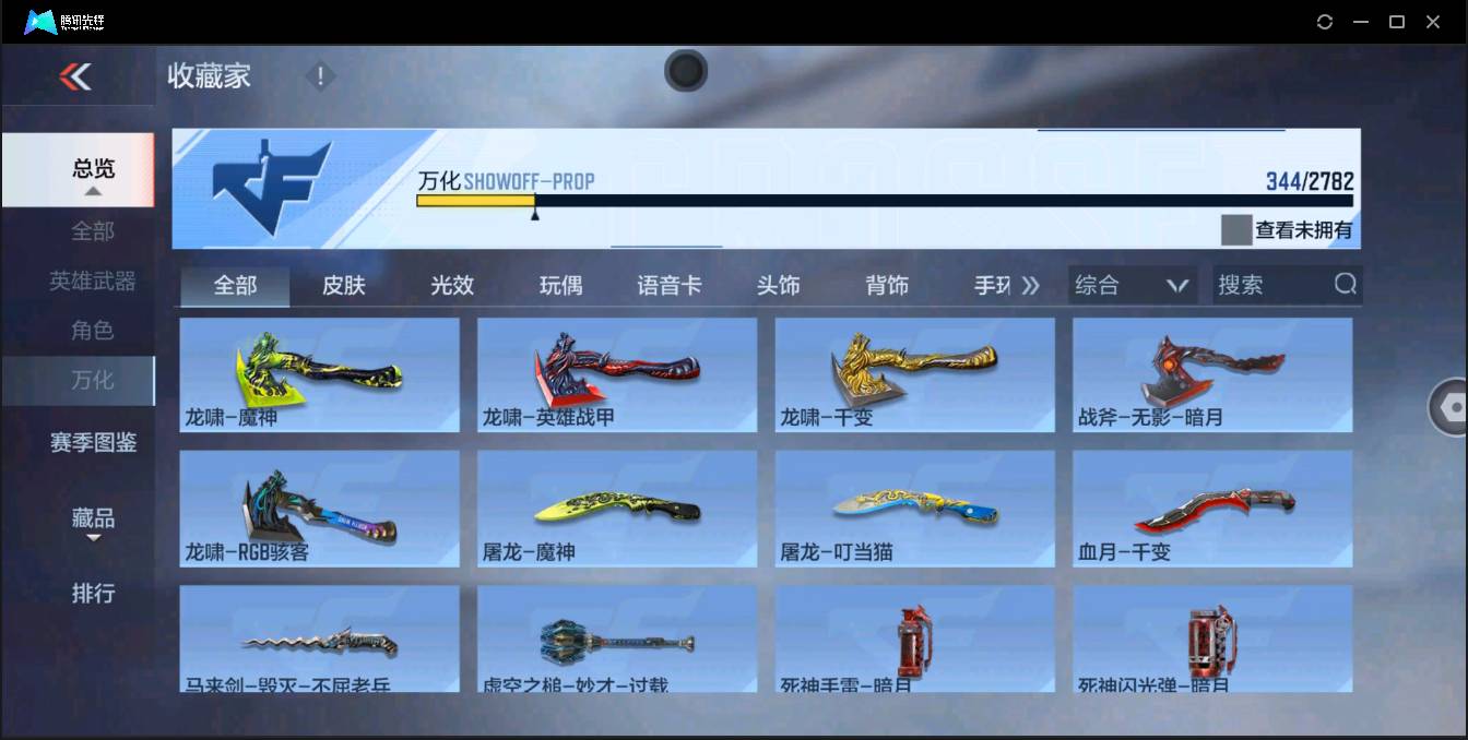 http://www.zhanghaojia.com/
