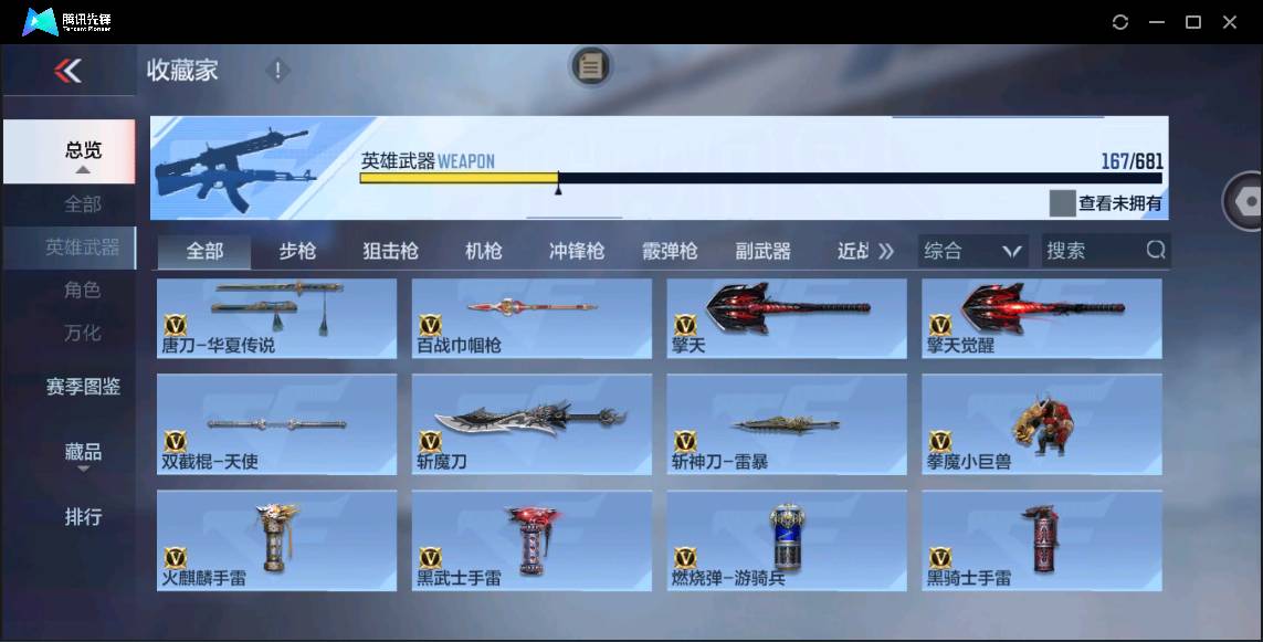 http://www.zhanghaojia.com/