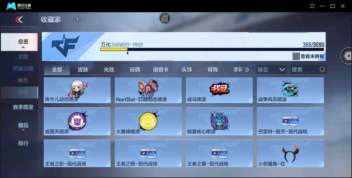 http://www.zhanghaojia.com/