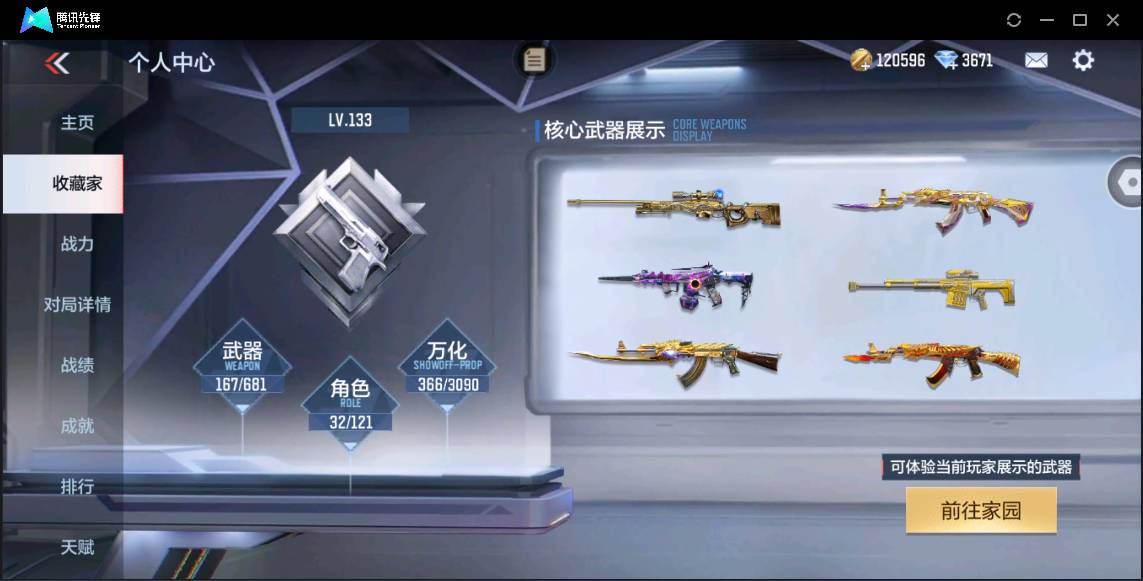 http://www.zhanghaojia.com/