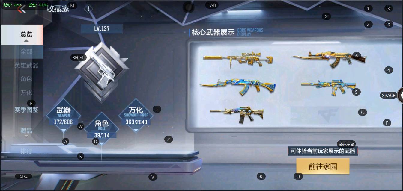 http://www.zhanghaojia.com/