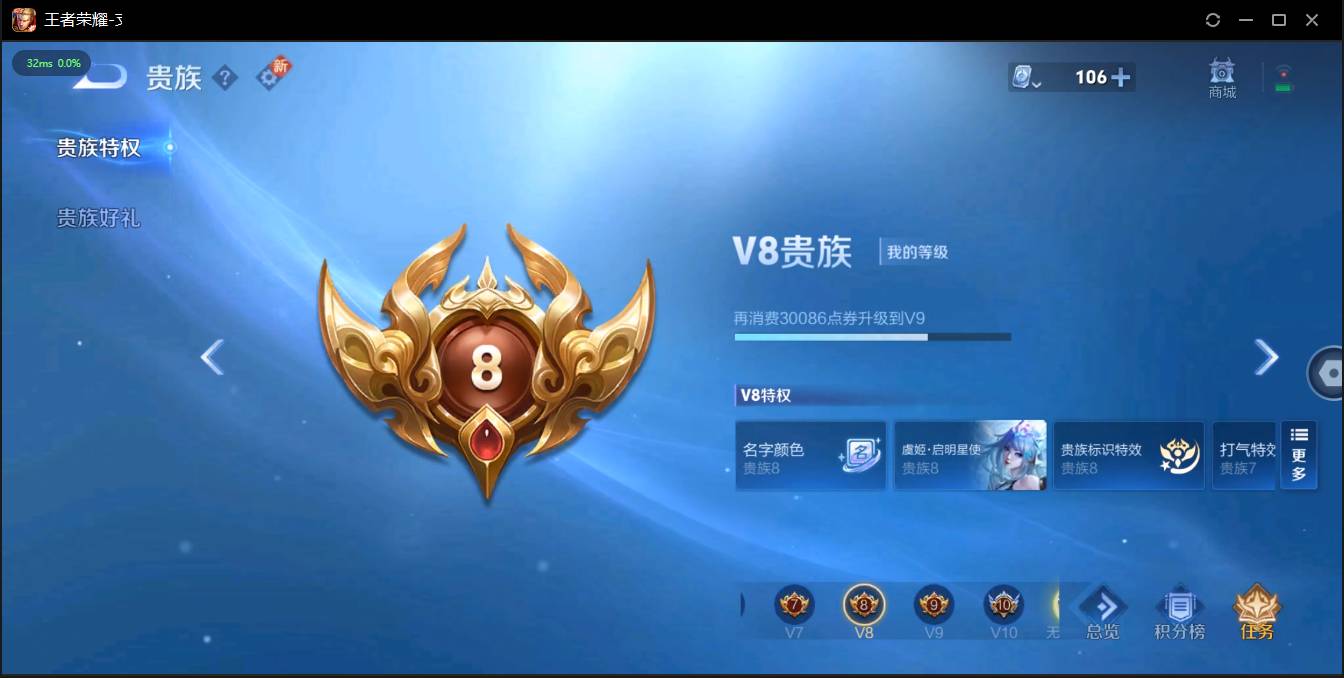 HPSW3328899和平精英账号详情图44