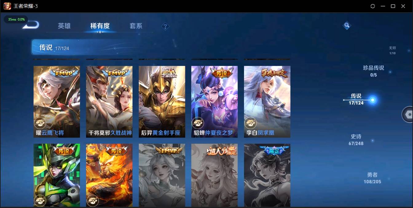 HPSW3328899和平精英账号详情图43