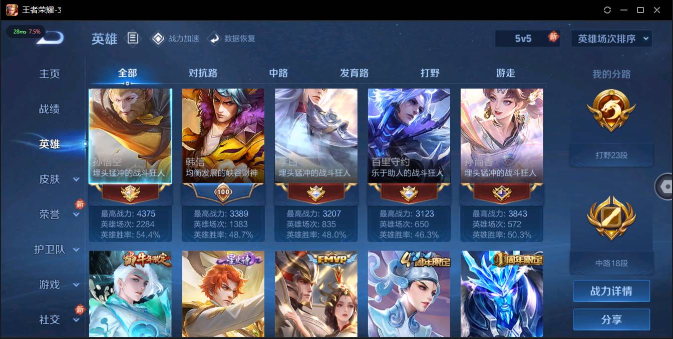 HPSW3328899和平精英账号详情图38