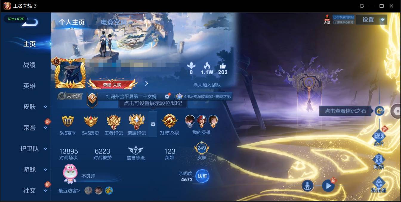 HPSW3328899和平精英账号详情图37