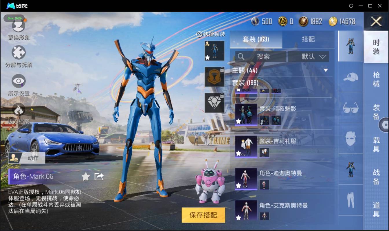 HPSW3328899和平精英账号详情图5