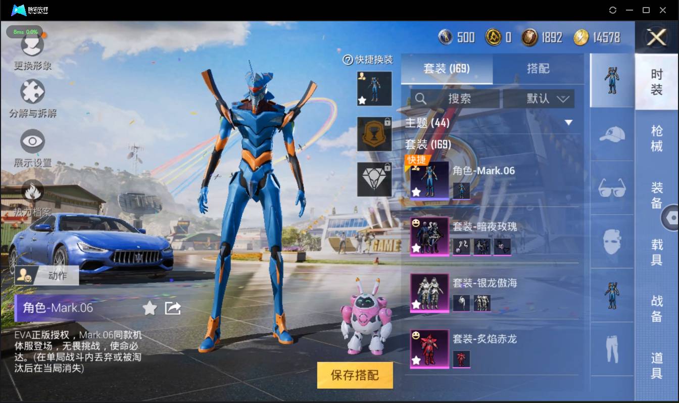 HPSW3328899和平精英账号详情图3