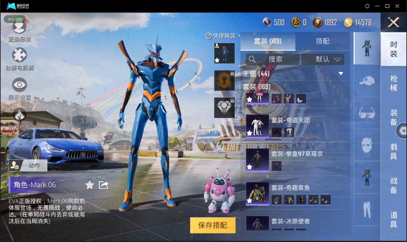 HPSW3328899和平精英账号详情图9
