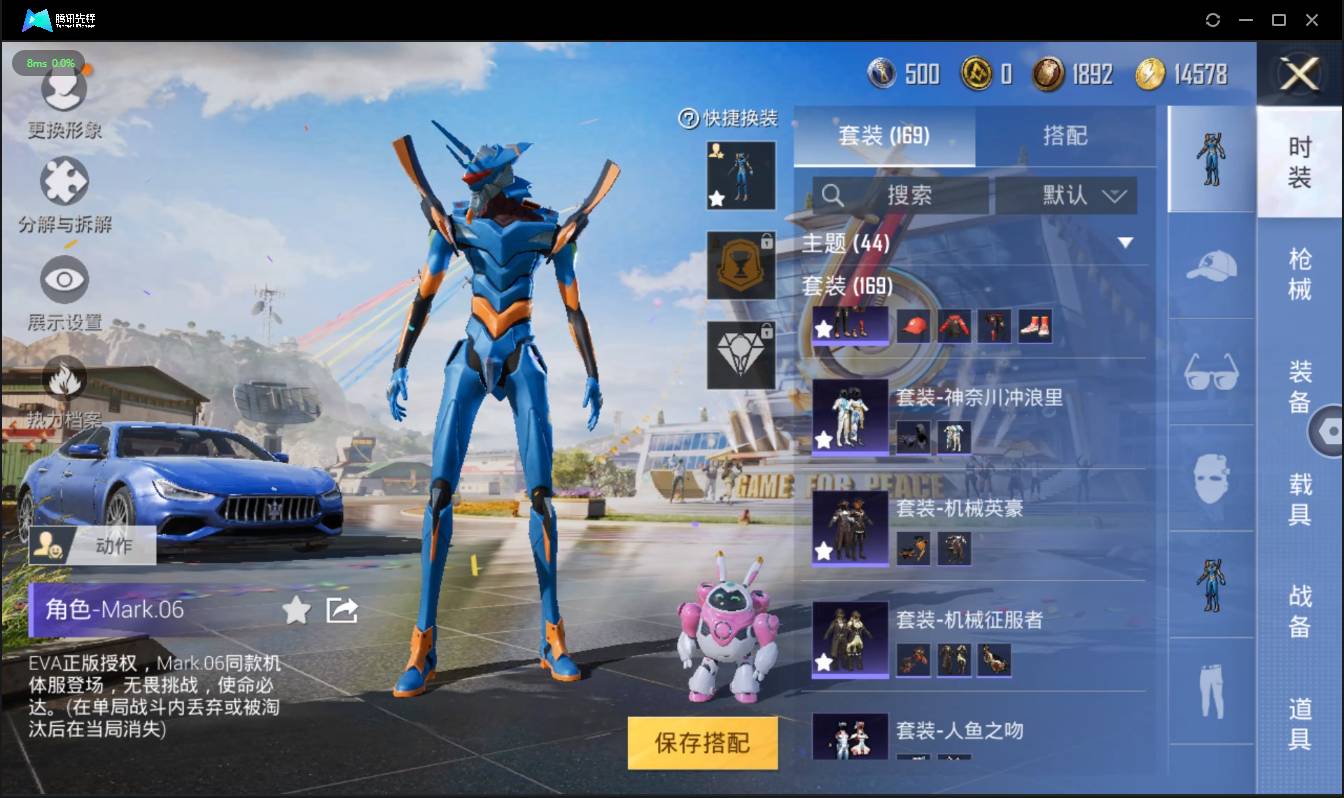 HPSW3328899和平精英账号详情图8