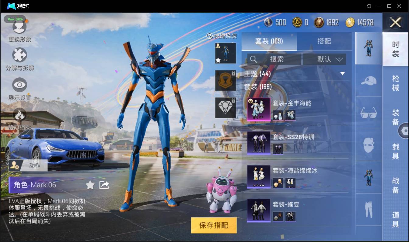 HPSW3328899和平精英账号详情图11