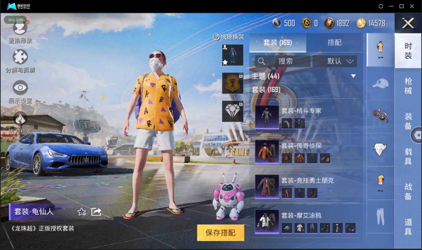 HPSW3328899和平精英账号详情图16