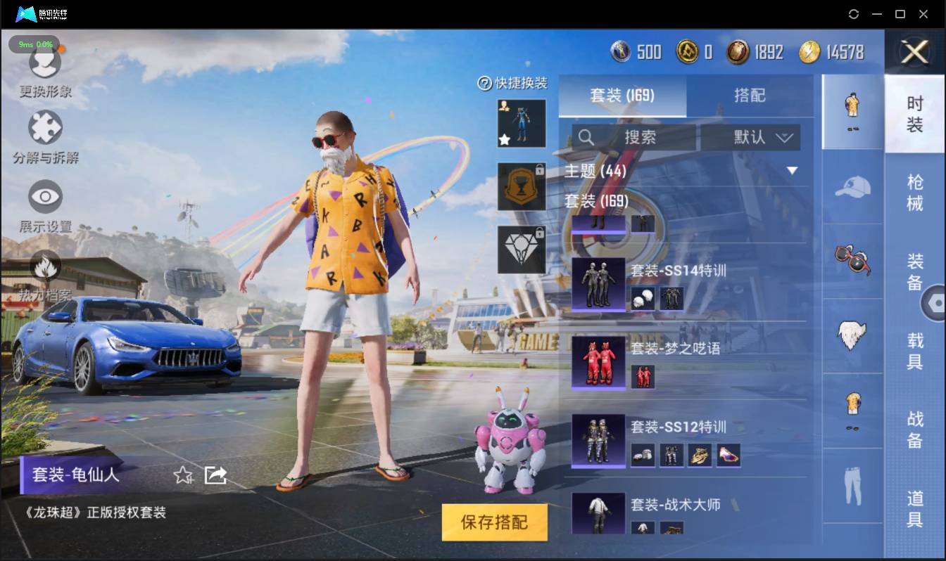 HPSW3328899和平精英账号详情图15