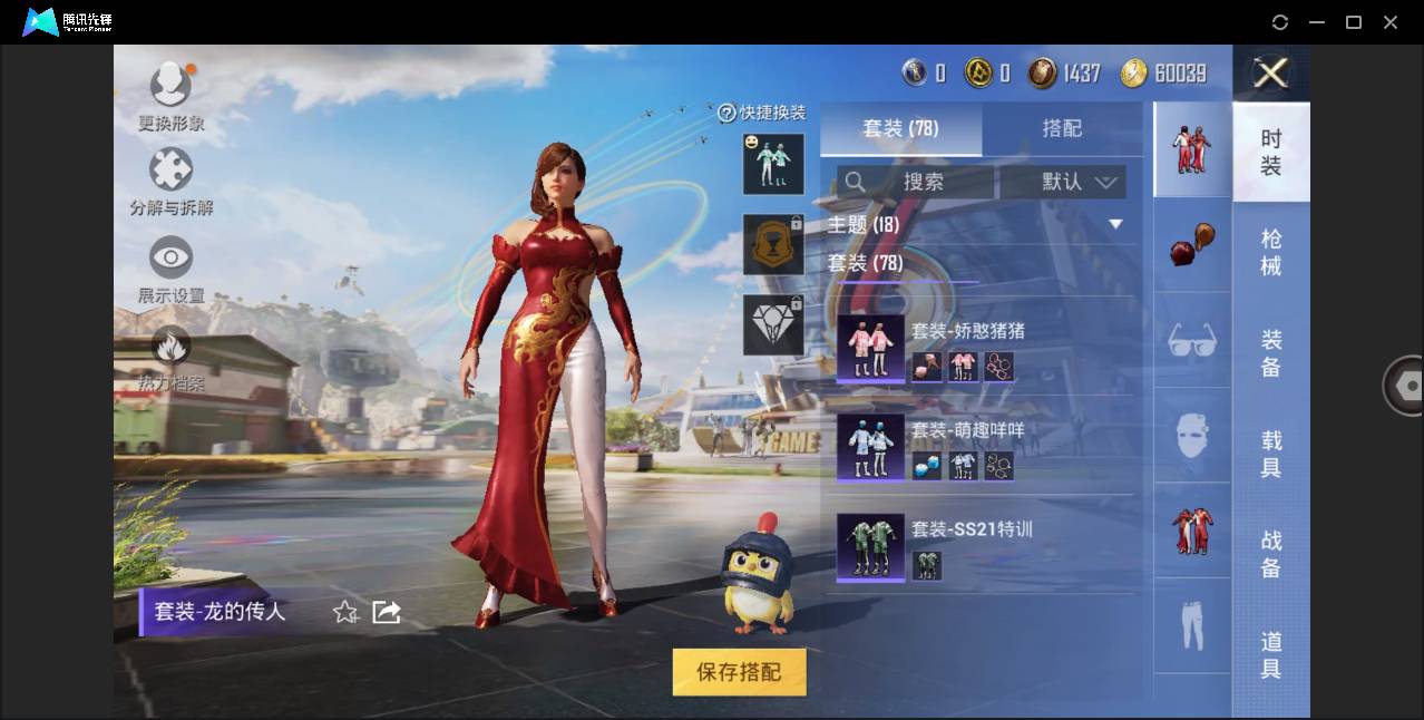 http://www.youxiduoduo.com/