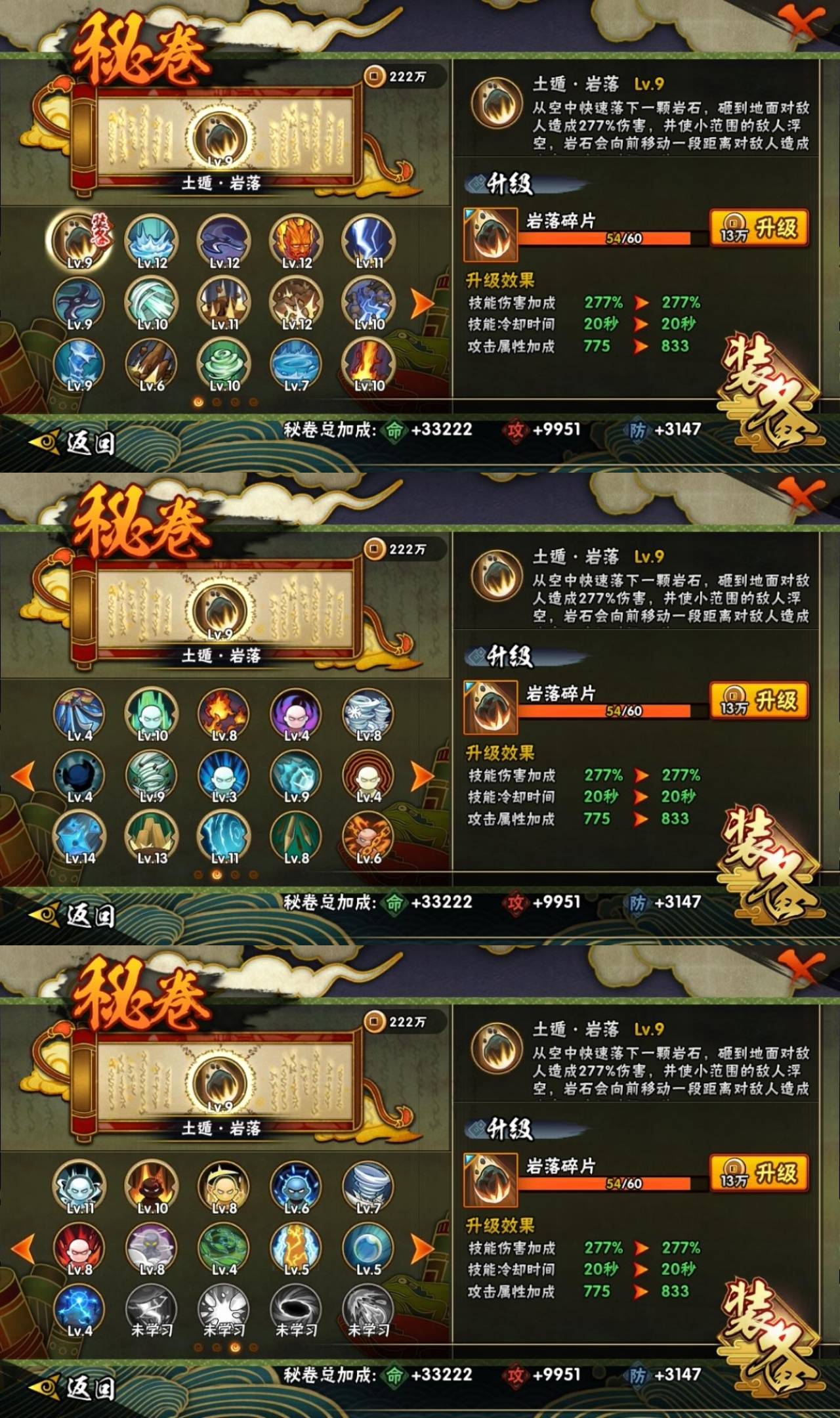 HPSW3328895和平精英账号详情图13 HPSW3328895和平精英账号详情图13
