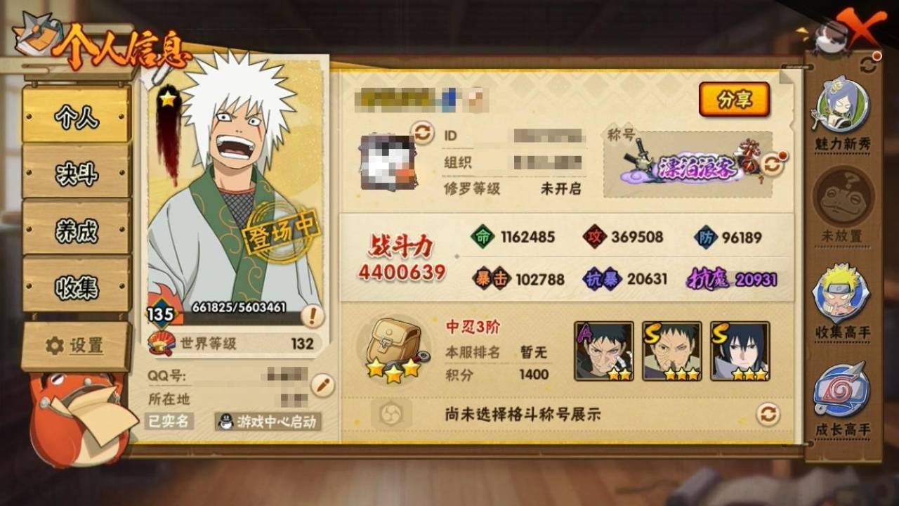 HPSW3328895和平精英账号详情图2 HPSW3328895和平精英账号详情图2