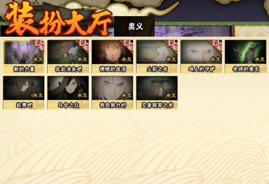 HPSW3328895和平精英账号详情图8 HPSW3328895和平精英账号详情图8