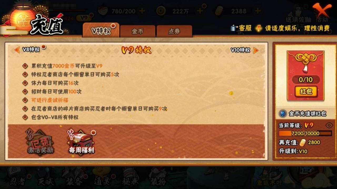 HPSW3328895和平精英账号详情图9 HPSW3328895和平精英账号详情图9
