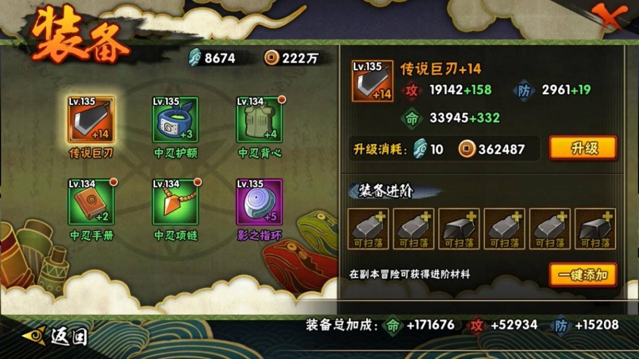 HPSW3328895和平精英账号详情图5 HPSW3328895和平精英账号详情图5