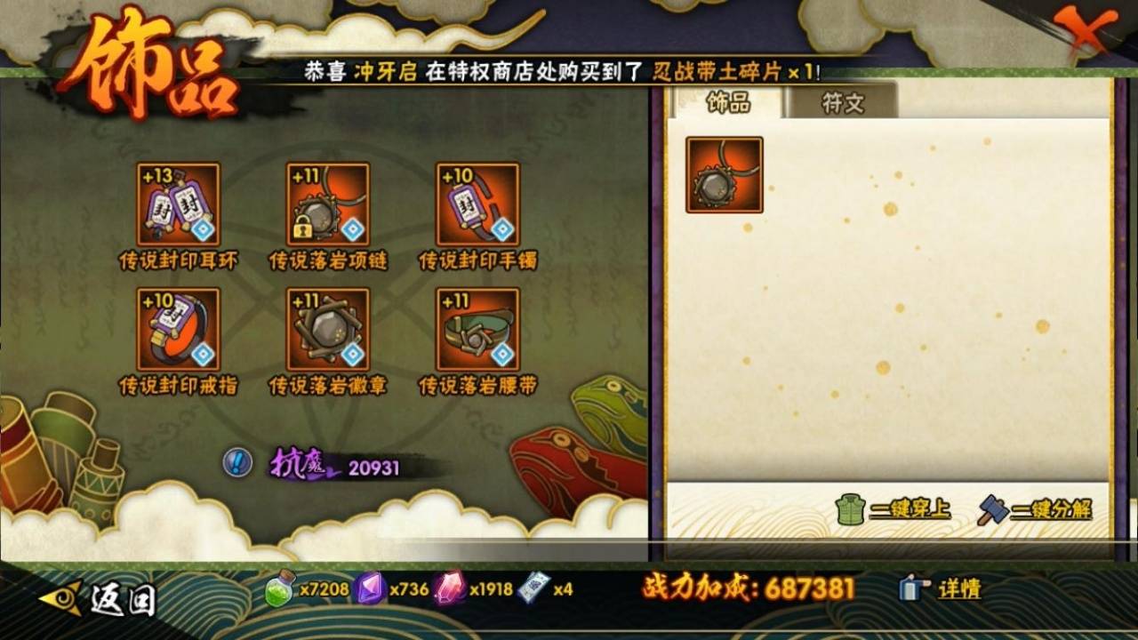 HPSW3328895和平精英账号详情图7 HPSW3328895和平精英账号详情图7