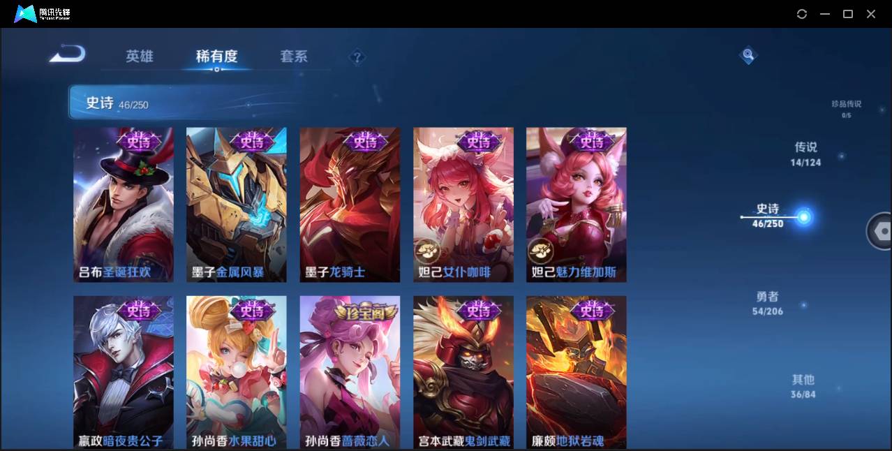 HPSW3328888和平精英账号详情图25