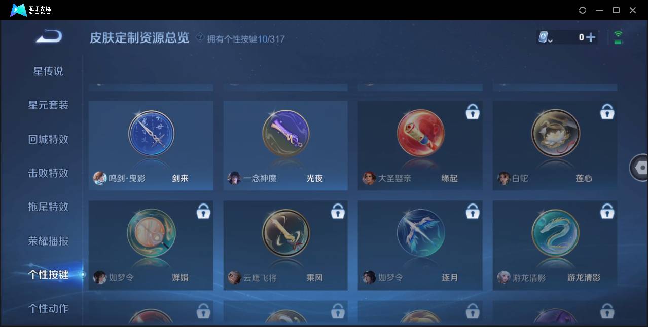 HPSW3328888和平精英账号详情图29