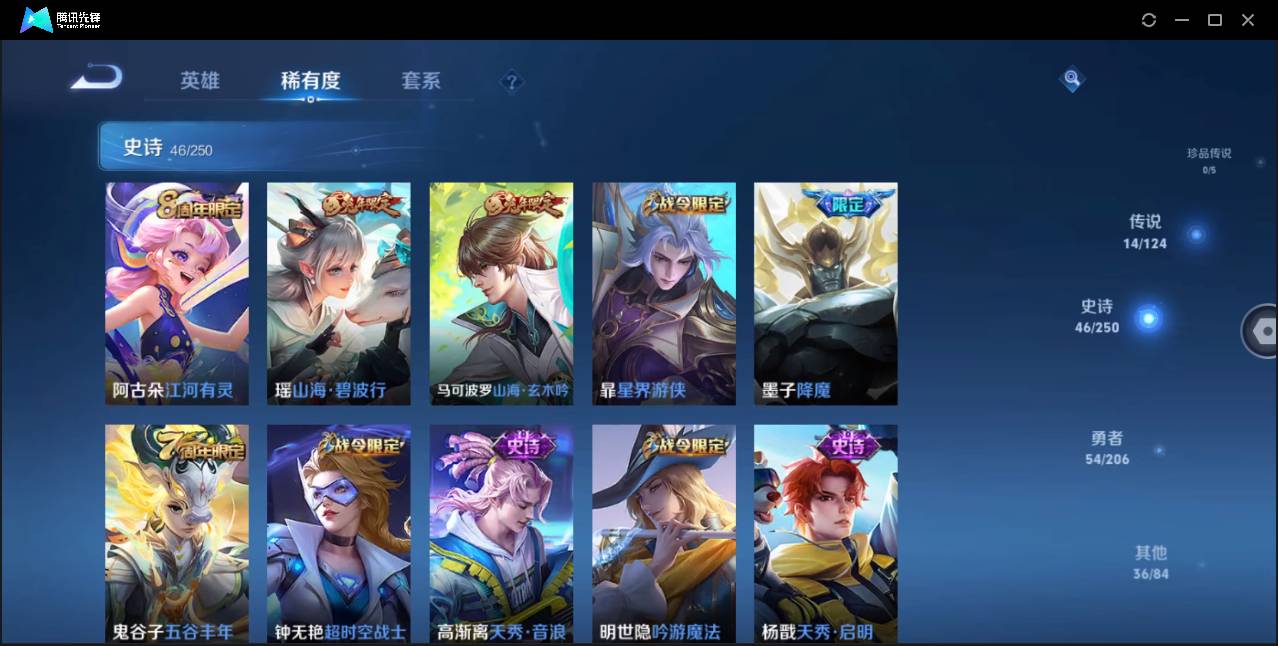 HPSW3328888和平精英账号详情图22