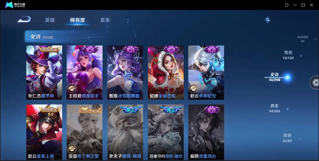 HPSW3328888和平精英账号详情图26