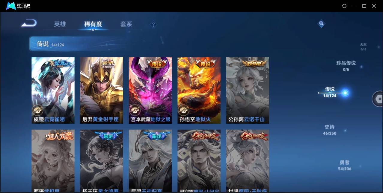 HPSW3328888和平精英账号详情图21
