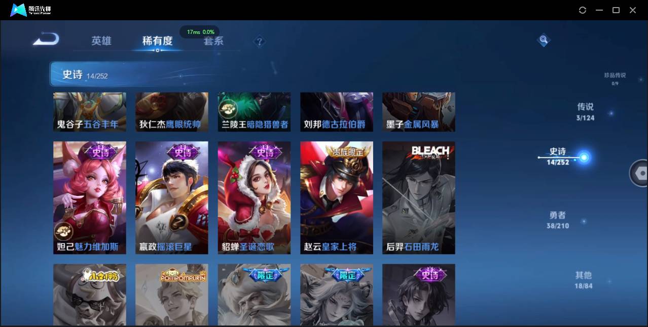 CFMSW349080枪战王者账号详情图21 CFMSW349080枪战王者账号详情图21