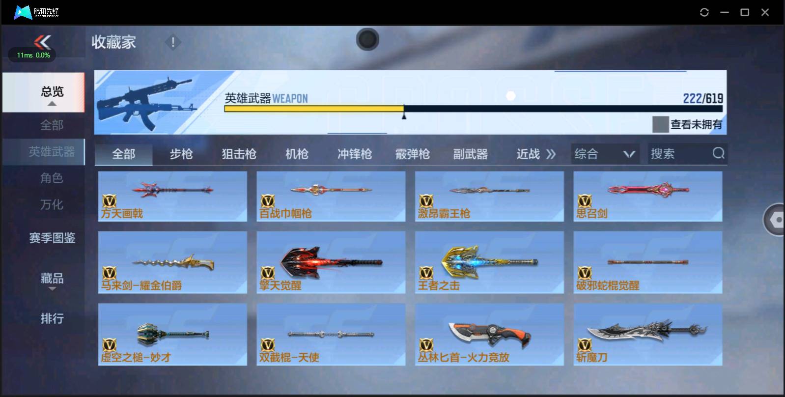 http://www.zhanghaojia.com/