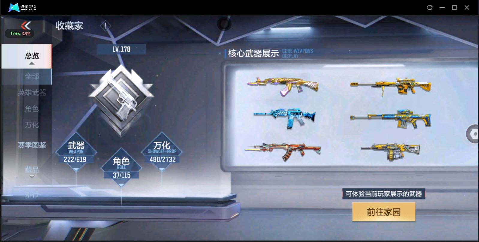 http://www.zhanghaojia.com/