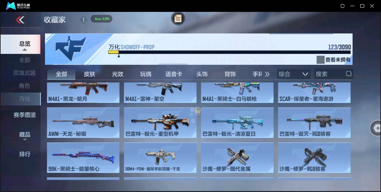 http://www.zhanghaojia.com/