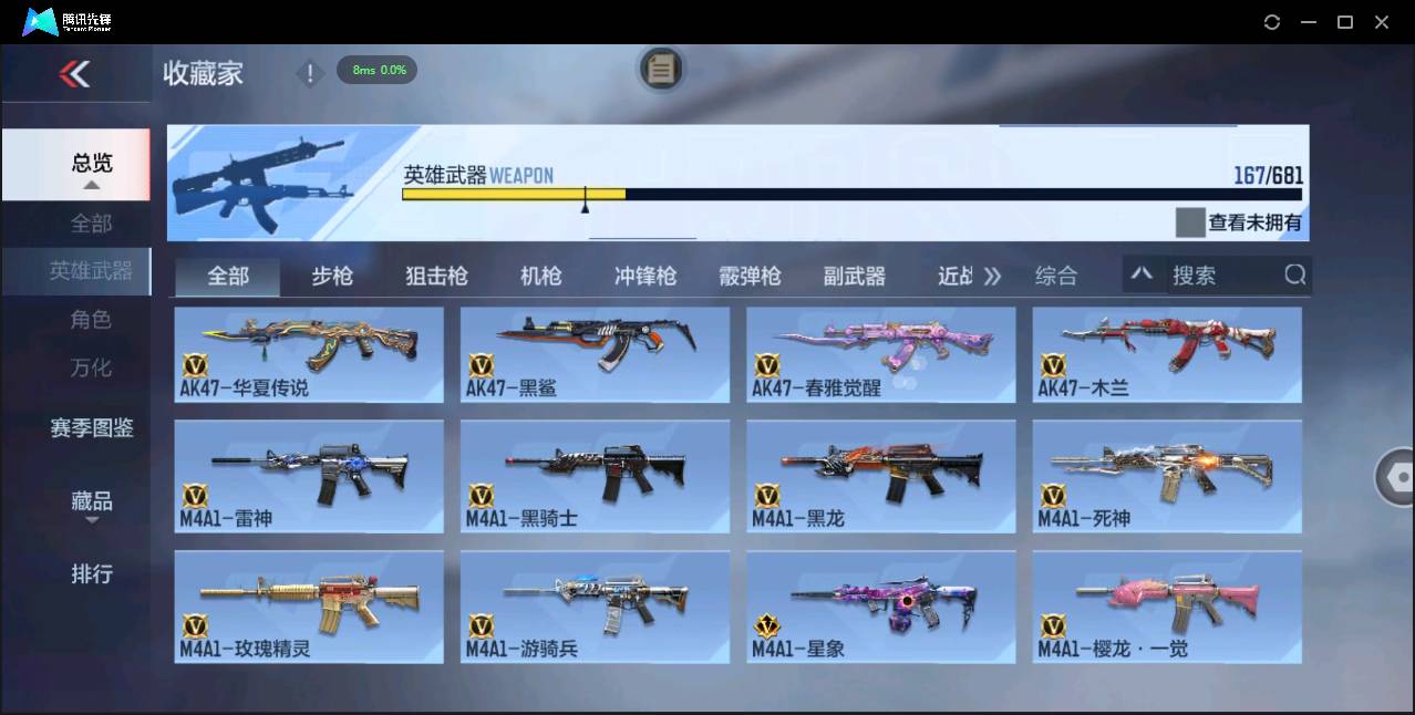 http://www.zhanghaojia.com/