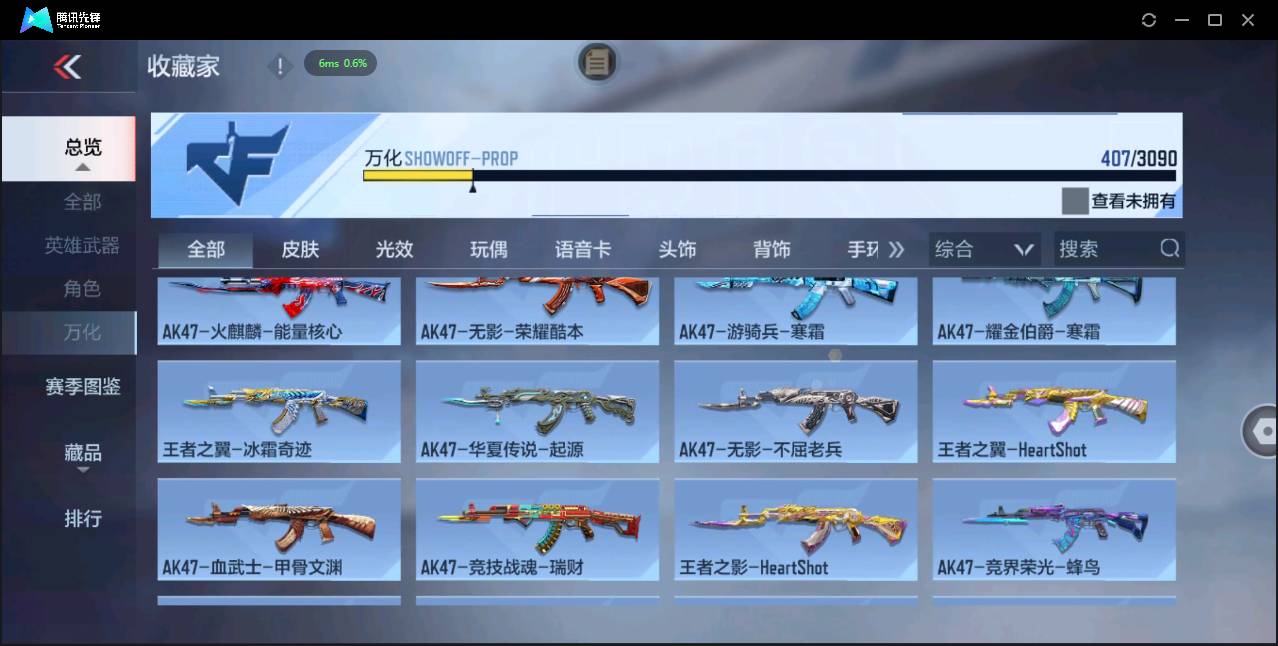 http://www.zhanghaojia.com/