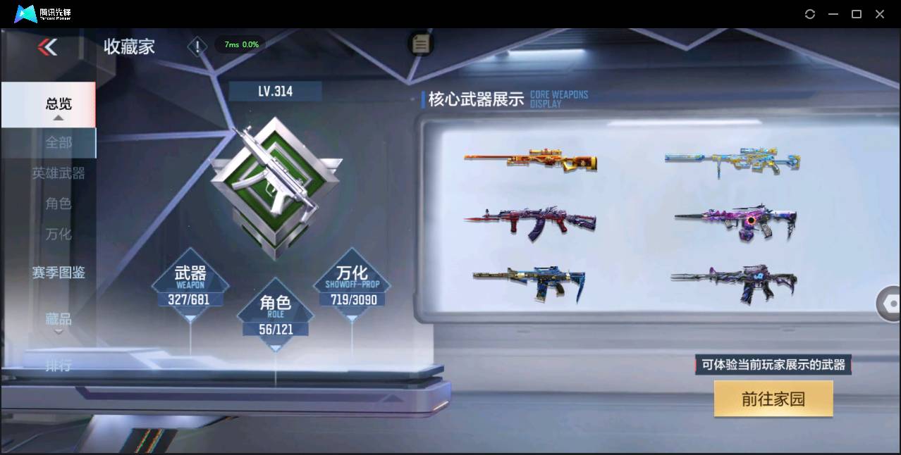 http://www.zhanghaojia.com/