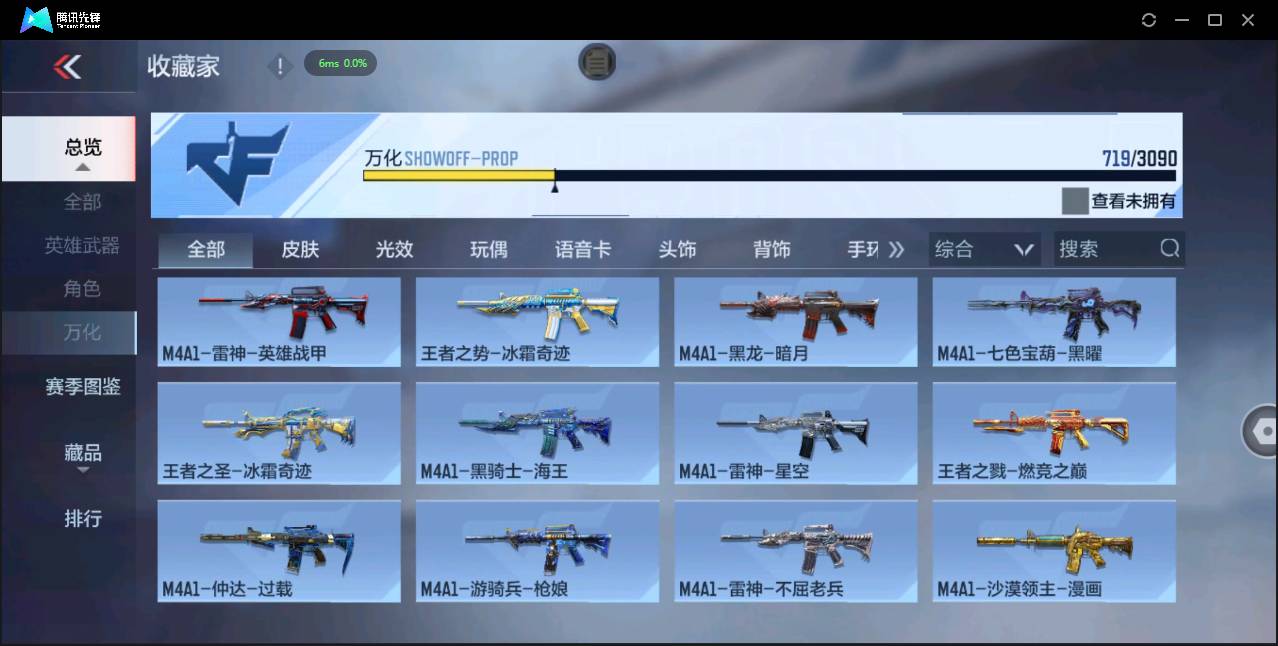 http://www.zhanghaojia.com/
