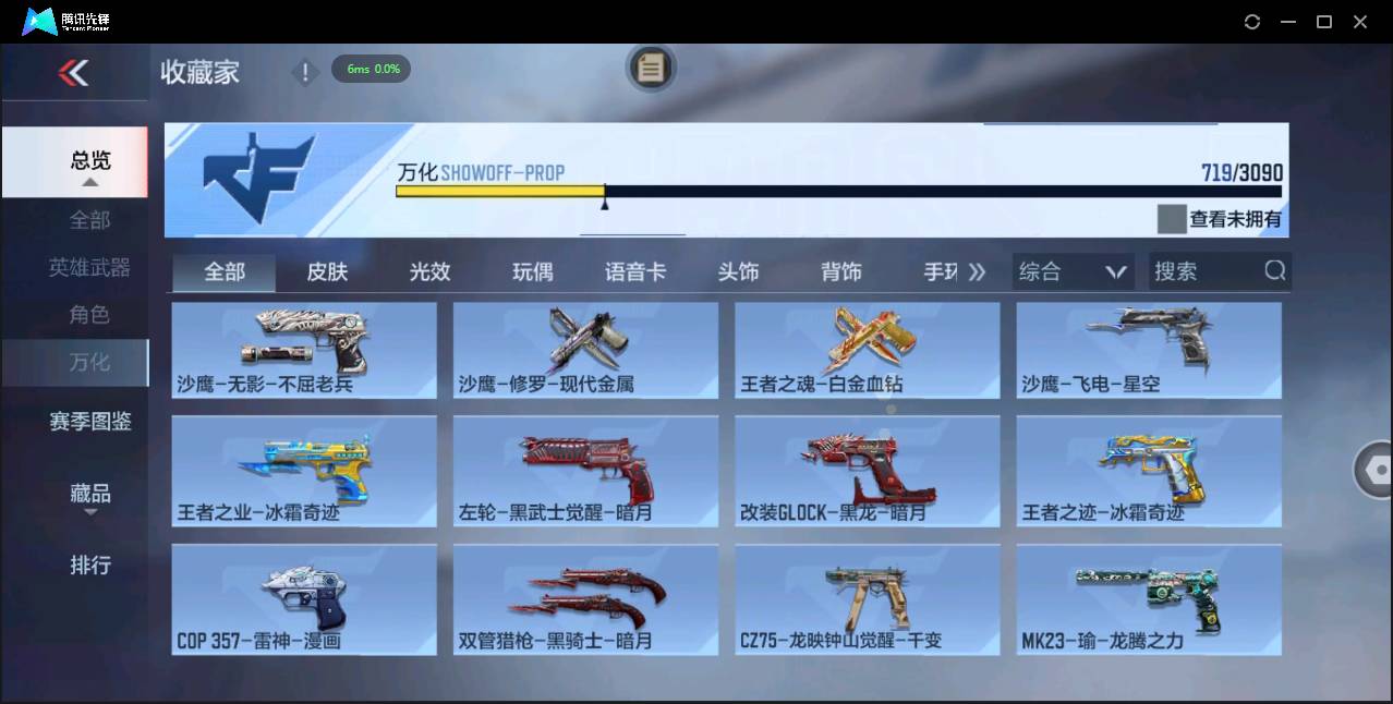 http://www.zhanghaojia.com/