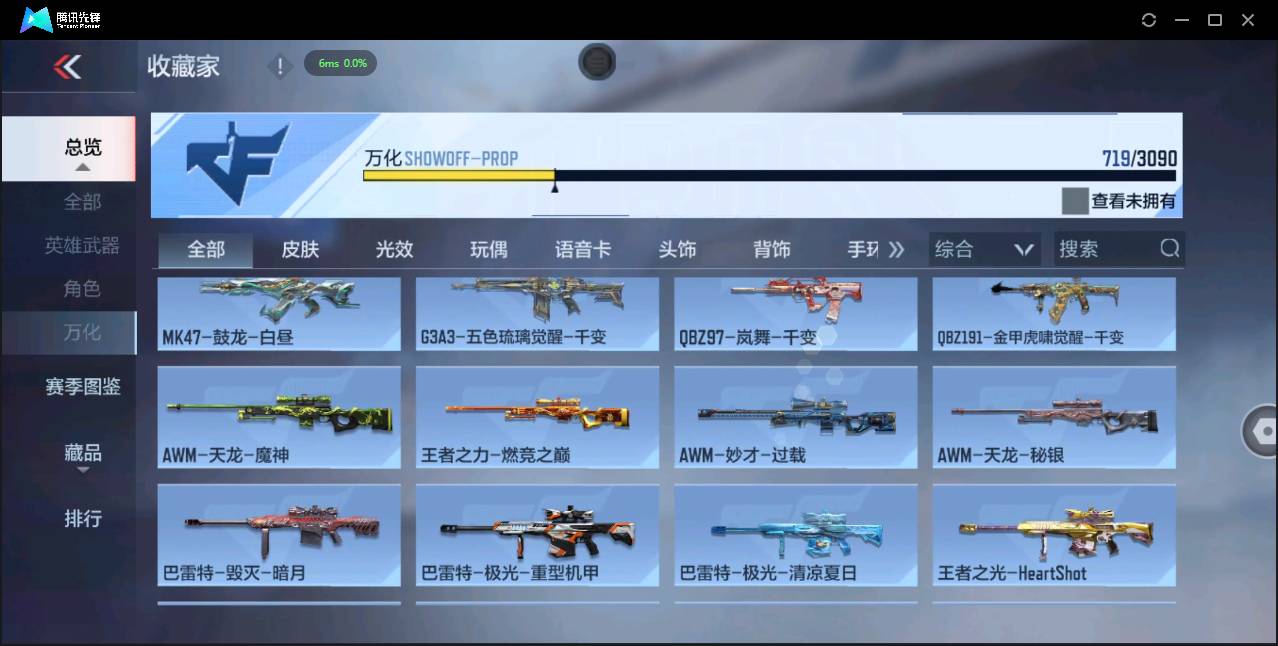 http://www.zhanghaojia.com/