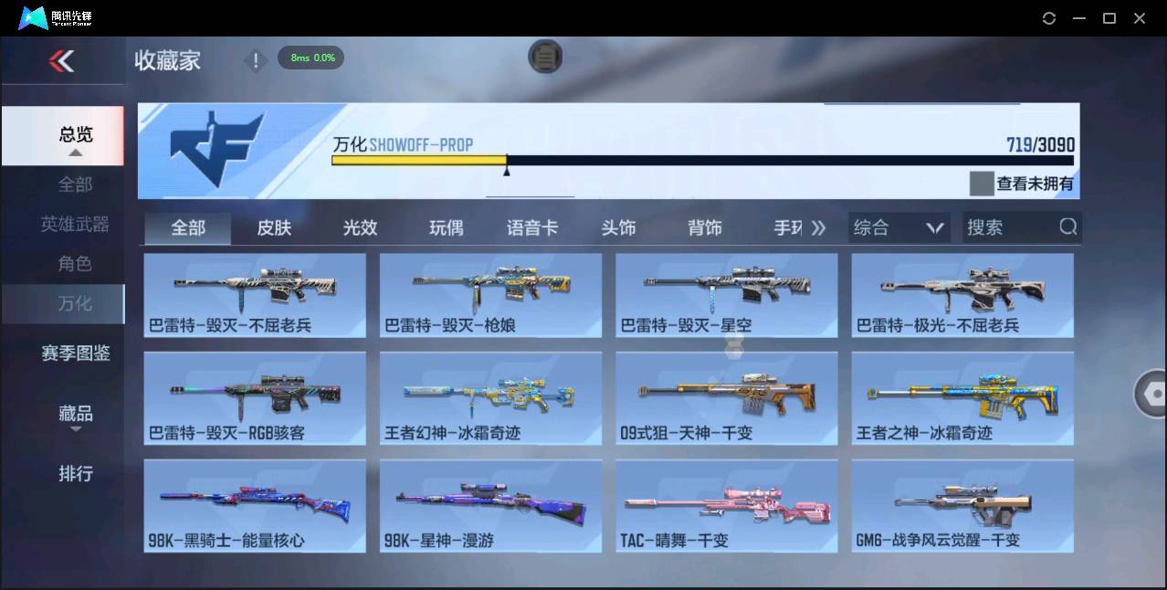 http://www.zhanghaojia.com/