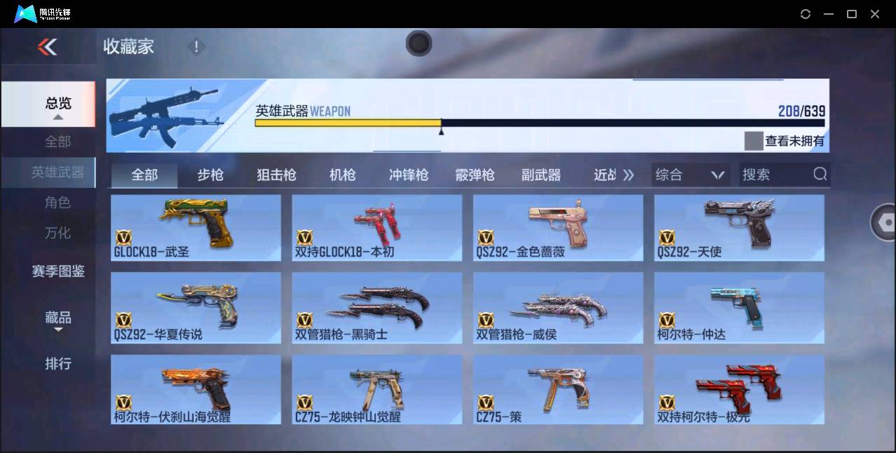 http://www.zhanghaojia.com/