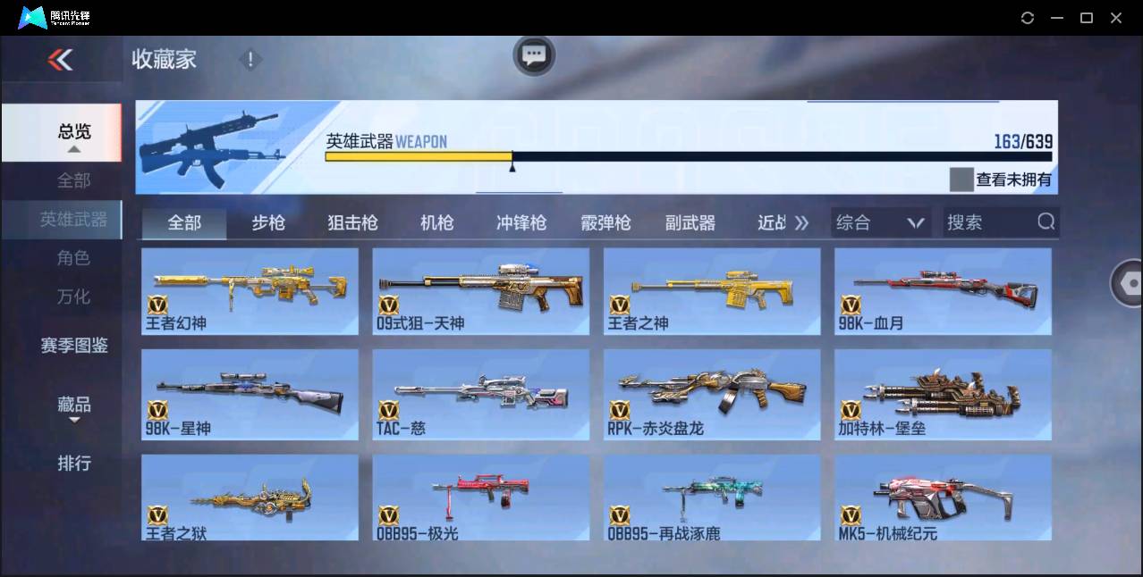 http://www.zhanghaojia.com/