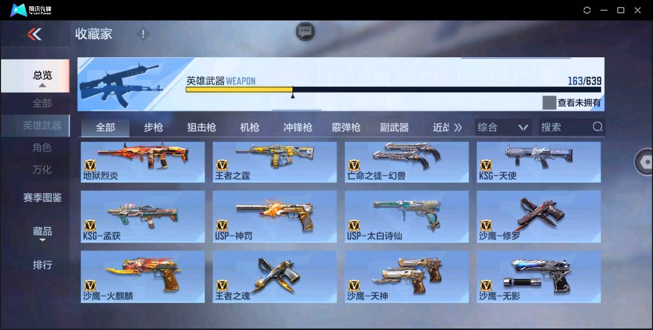 http://www.zhanghaojia.com/