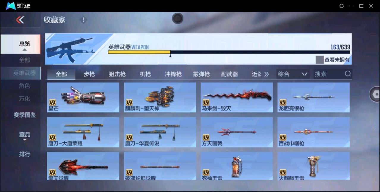 http://www.zhanghaojia.com/